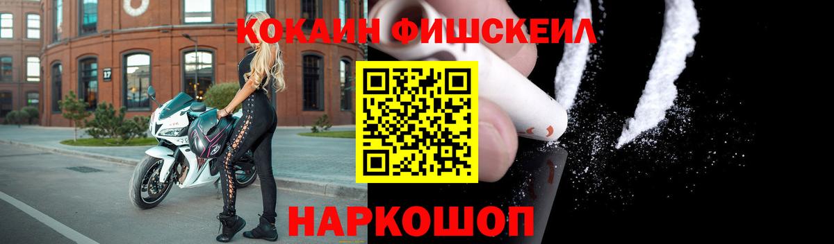 КОКАИН VHQ  КОКАИН Перу  Симферополь  Вход с VPN 