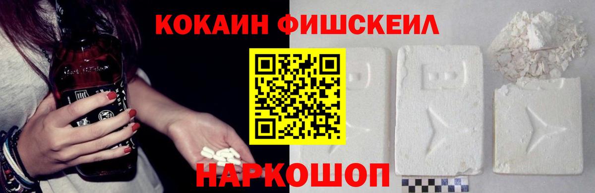 Кокаин 98% Симферополь