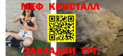 бутират Бузулук