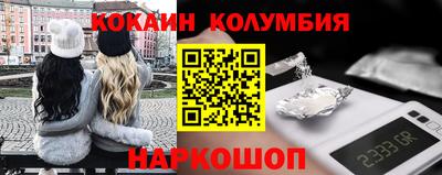 шишки Будённовск