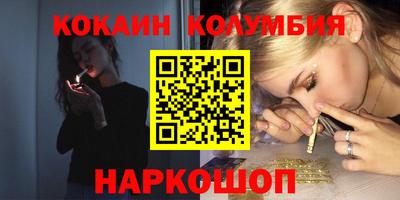 героин Бугуруслан