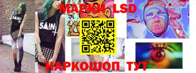 бутират Бузулук