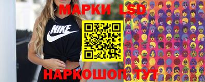 бутират Бузулук