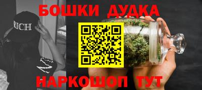 бутират Бузулук