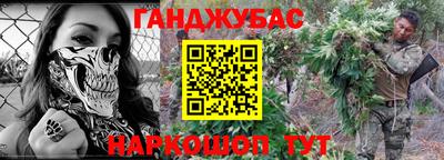 бутират Бузулук