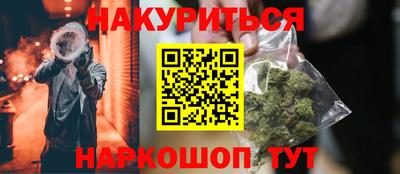 шишки Будённовск