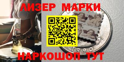 бутират Бузулук