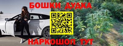 героин Бугуруслан