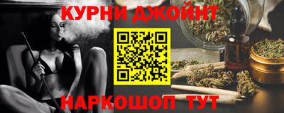 шишки Будённовск