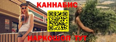 молекула духа Новокубанск