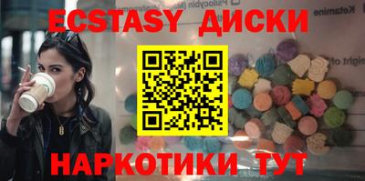 бутират Бузулук