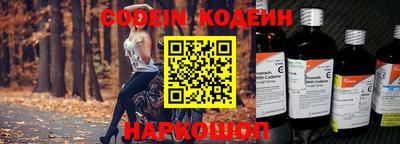 бутират Бузулук