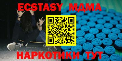 бутират Бузулук
