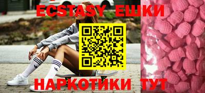 шишки Будённовск