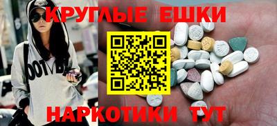 героин Бугуруслан