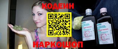 стафф Новозыбков