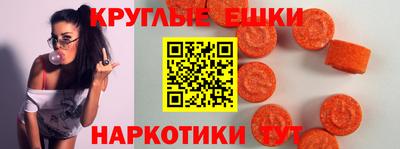 шишки Будённовск