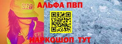 шишки Будённовск