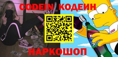 героин Бугуруслан