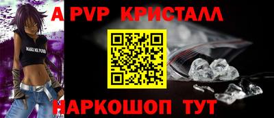 шишки Будённовск