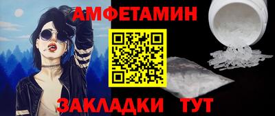 бутират Бузулук