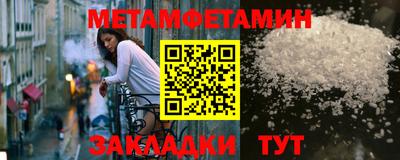 бутират Бузулук