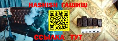 шишки Будённовск
