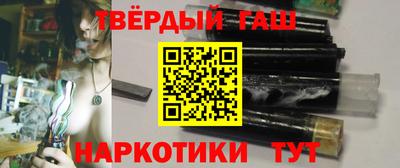 героин Бугуруслан