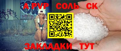 шишки Будённовск
