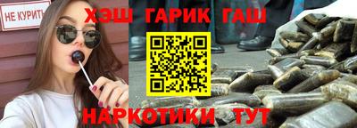 бутират Бузулук