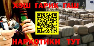 шишки Будённовск