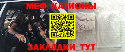 шишки Будённовск