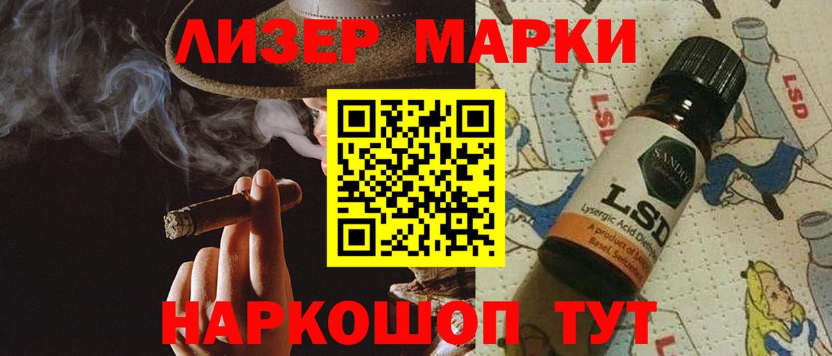 Лсд 25 экстази кислота  Вход с VPN  Симферополь  LSD-25 экстази кислота 