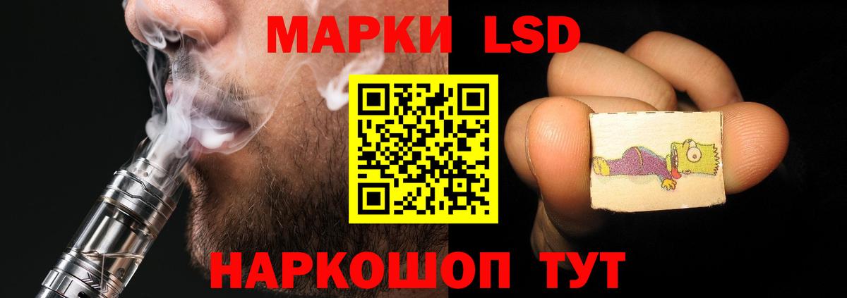 Лсд 25 экстази кислота Симферополь