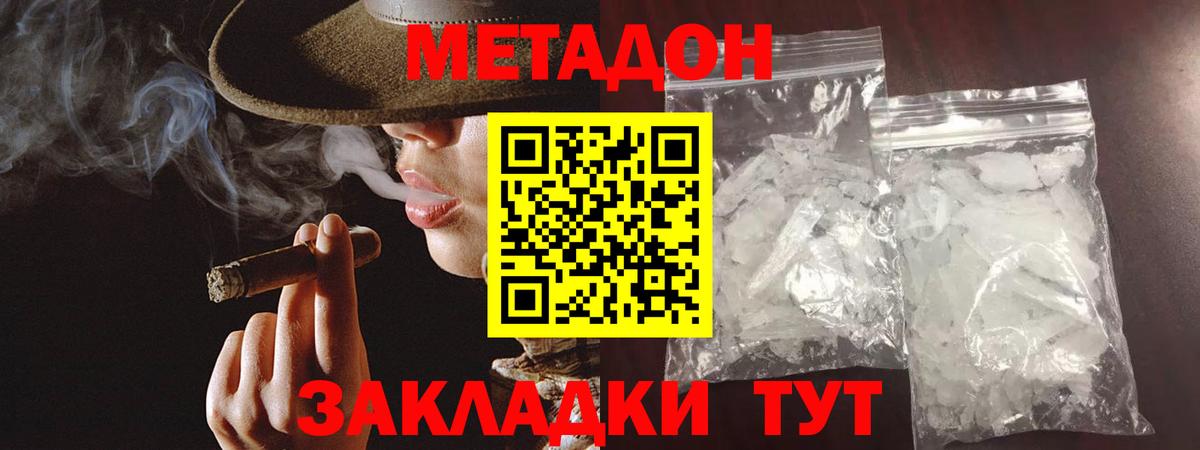 ГАШИШ Симферополь