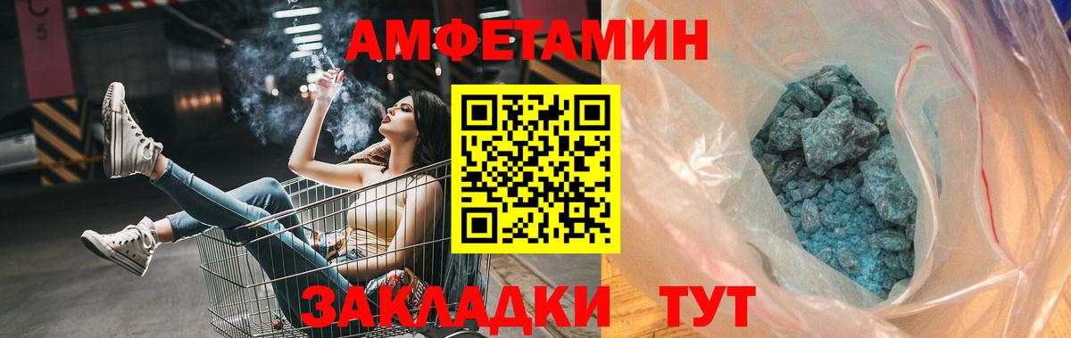 Первитин Декстрометамфетамин 99.9% Симферополь