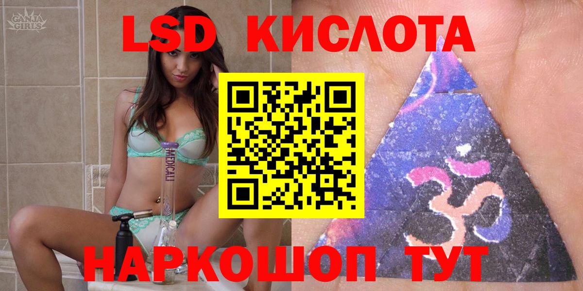 Марки 25I-NBOMe 1,5мг Симферополь