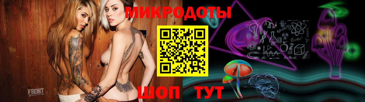 Псилоцибиновые грибы Psilocybe  Вход с VPN  Галлюциногенные грибы Magic Shrooms  Симферополь 