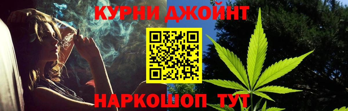 Симферополь  Марихуана конопля  МАРИХУАНА ГИДРОПОН  Шишки марихуана план  Вход с VPN 